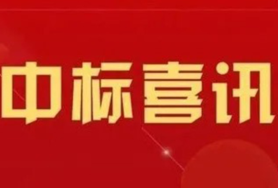 淄博柳店炉业有限公司中标沙河市2021年清洁取暖工程设备采购项目（第三标段）