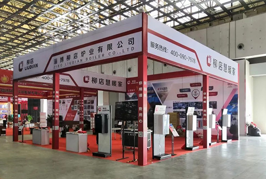 柳店炉业参展2021中国农村清洁取暖博览会
