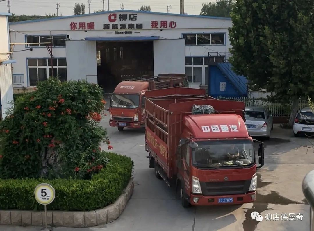 柳店新能源集团丨新型环保炉具临沂地区六车连发