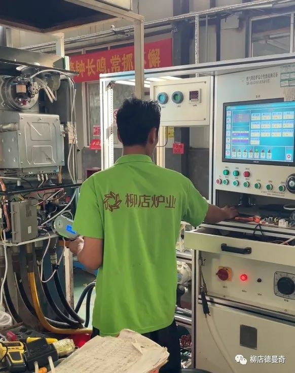 燃气壁挂炉综合性能检测——层层把关，确保产品高质量