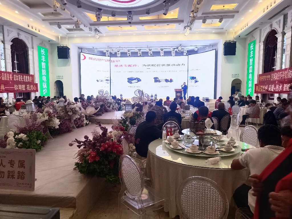 柳店燃气壁挂炉南宫信诺暖通产品推荐会