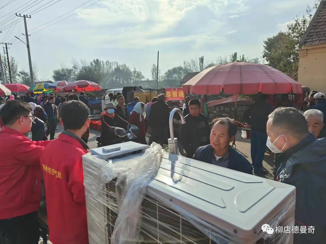 德曼奇空气源热泵在山东地区市场开展产品推广活动