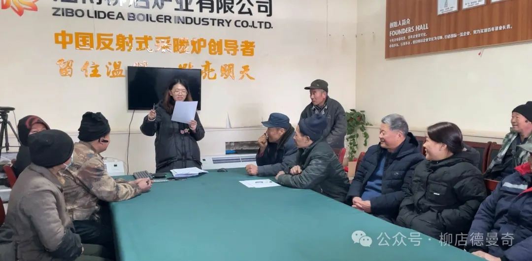 玉兔回宫辞旧岁 金龙出海迎新春丨柳店新能源生产部门迎来春节假期