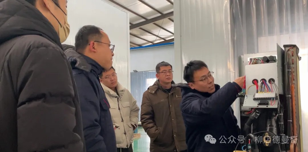 柳店新能源开展空气源热泵技术培训会
