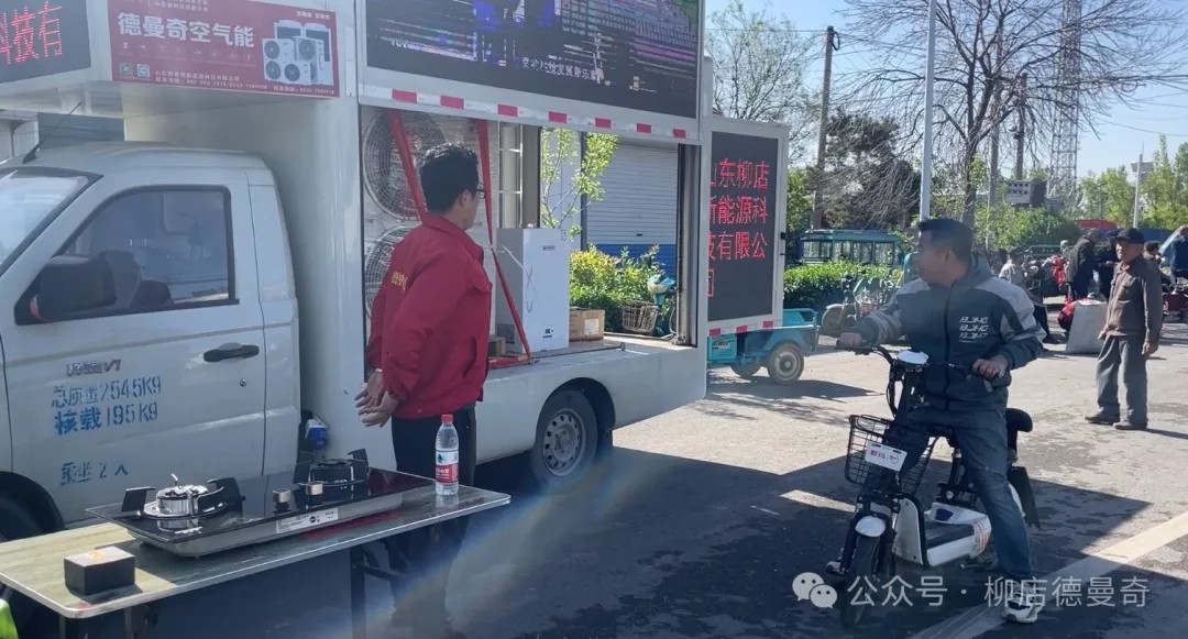 柳店燃气壁挂炉清洗+保养地推活动