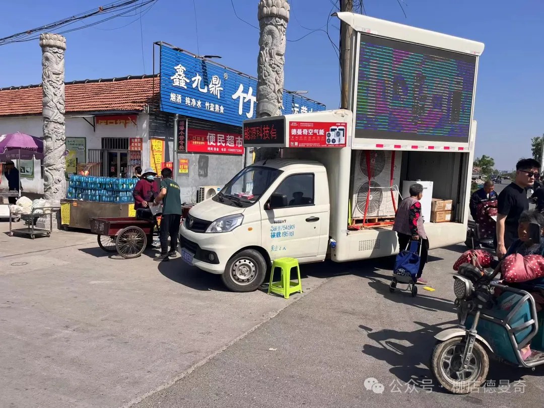 “五一”假日期间，柳店新能源开展柳店壁挂炉清洗保养地推活动