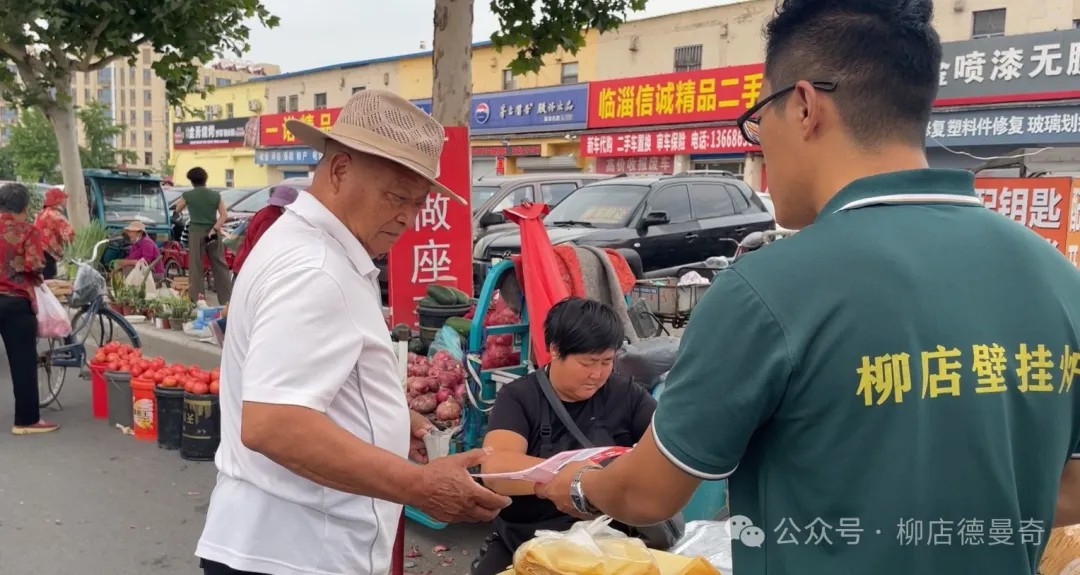 柳店新能源壁挂炉清洗保养活动持续进行中