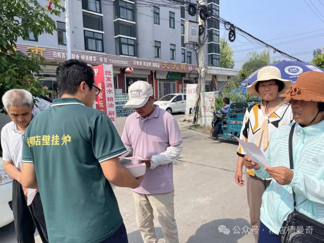 柳店壁挂炉清洗保养活动正在进行中!