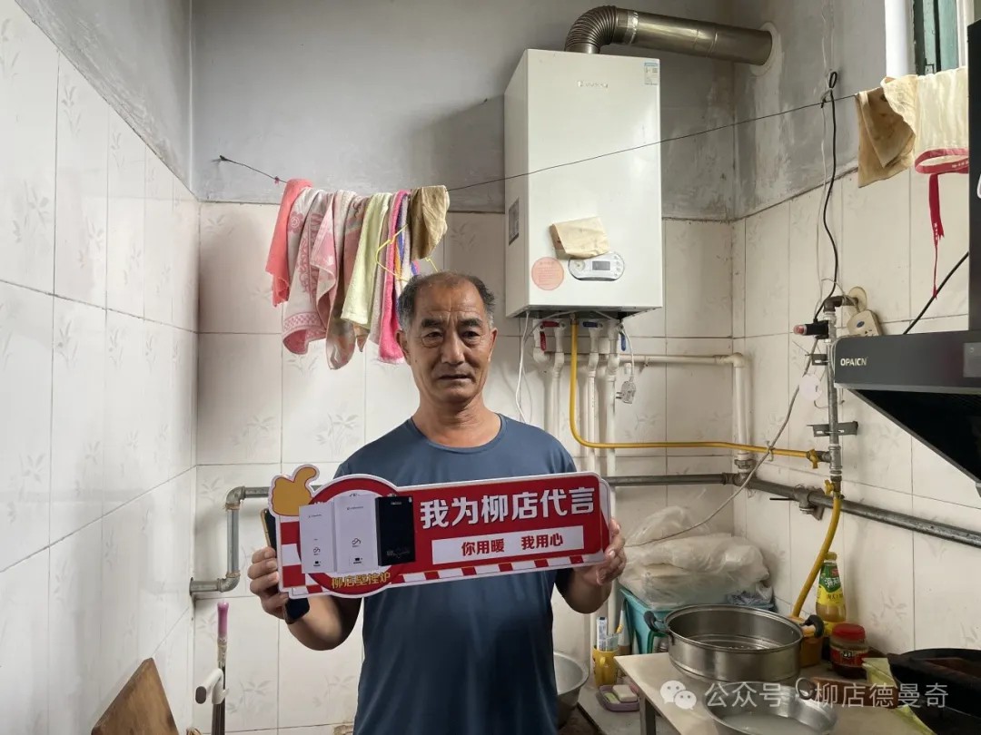 聆听用户心声，满足用户需求——柳店新能源老用户回访持续进行