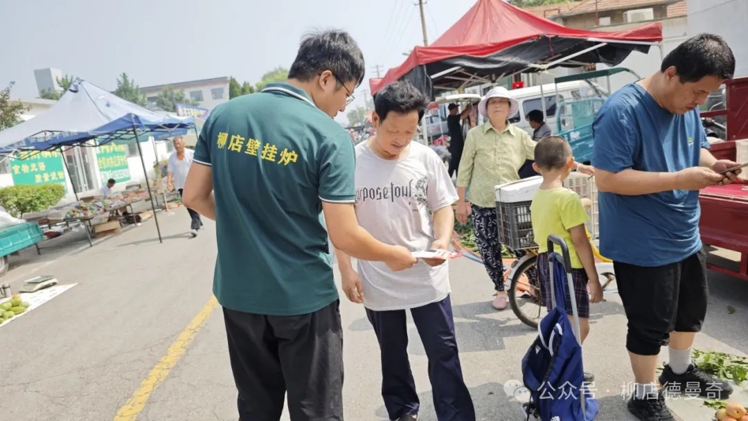 柳店燃气壁挂炉推广及清洗保养活动在临淄区各乡镇持续开展