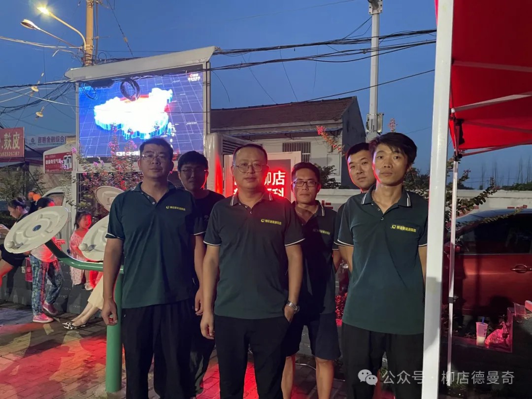 柳店新能源在齐陵街道南齐陵村开展壁挂炉推广活动