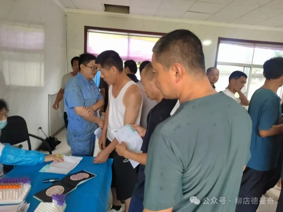 柳店新能源组织员工体检，撑起员工健康“保护伞”