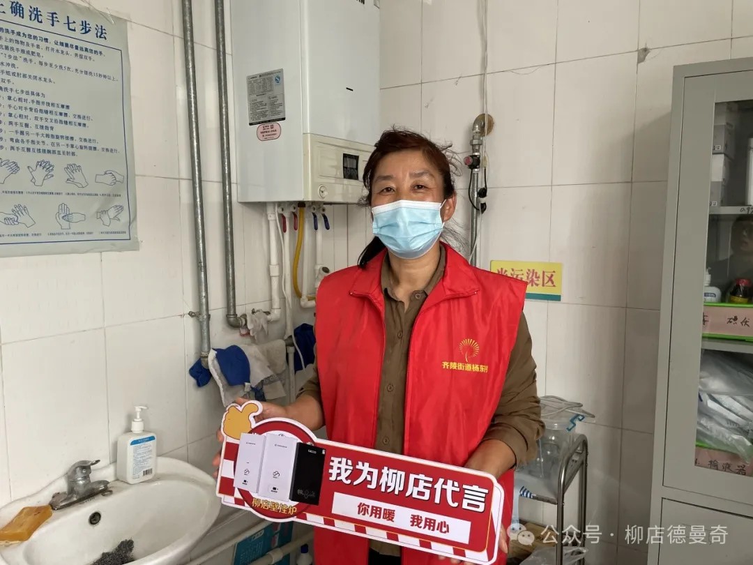 打造优质产品，聆听用户心声——柳店新能源用户回访